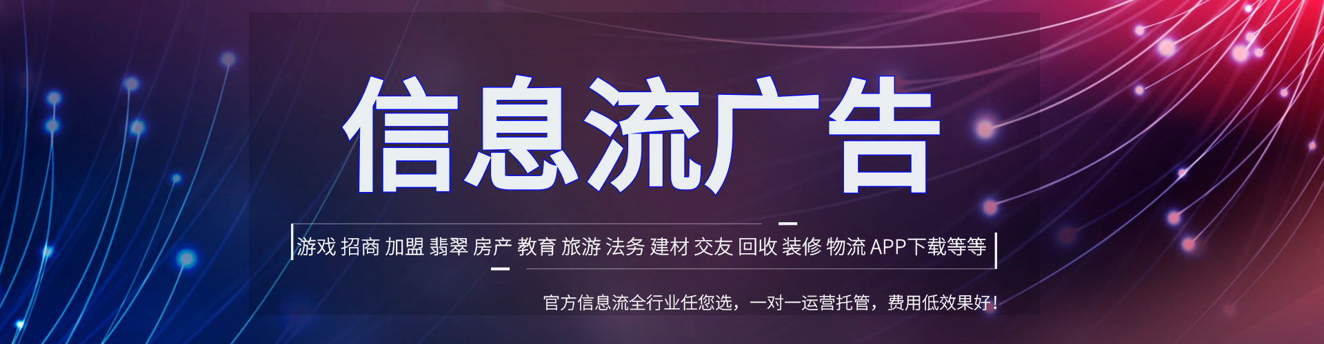 土默特左旗网络推广开户